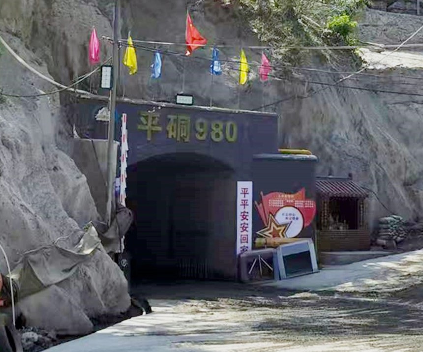重大突破，雙河金礦探獲近十條盲礦體